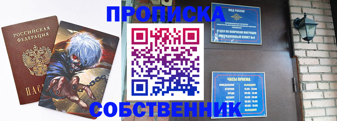 регистрация для дет. сада в Салехарде